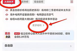 贝林厄姆是西甲本赛季被犯规第二多球员，仅次于伊斯科